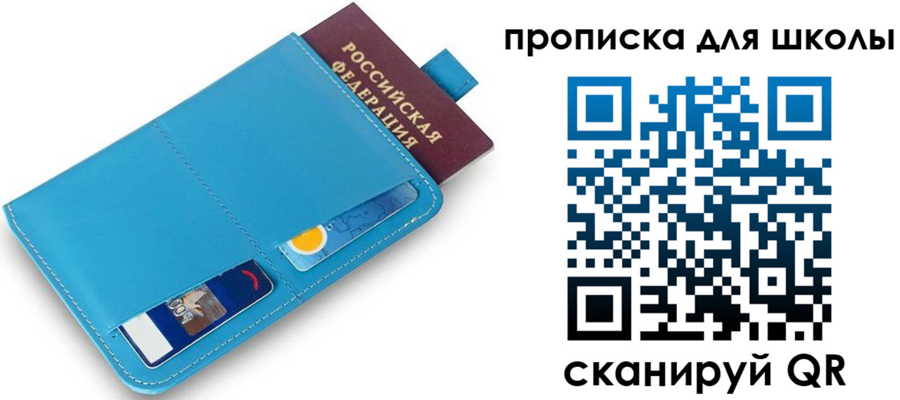 прописка иностранных граждан в Можайске
