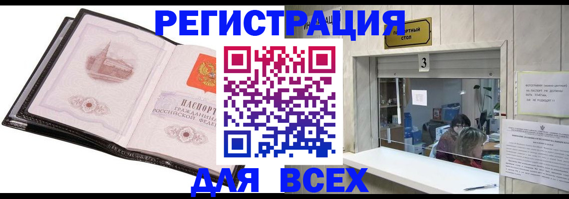 пропишу в квартире в Можайске