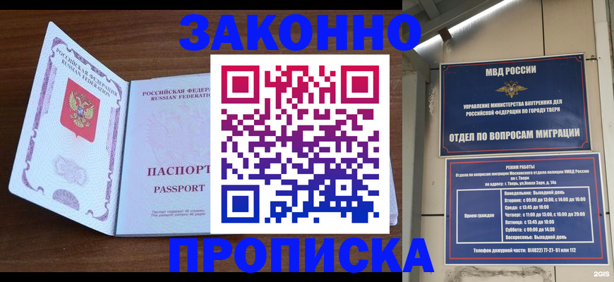 форма 3 в Можайске